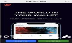 : 火币USDT钱包的三大通道