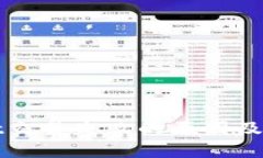 tpWallet交易失败的原因及解