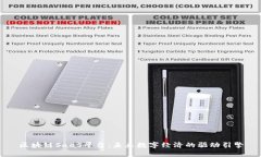 区块链SaaS平台：未来数字经济的驱动引擎