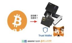 从imToken转账到TP Wallet的详细流程解析