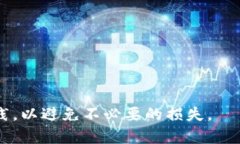 baiotitpWallet导出助力词的方法详解/baiotitpWallet, 导