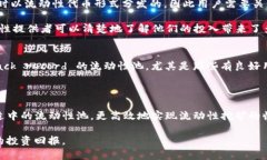 在tpWallet中进行流动性挖矿的终极指南  流动性挖