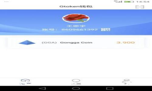 如何辨别USDT钱包的真伪