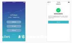 tpWallet——兼容安卓和苹果