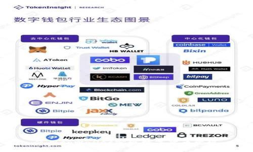 使用tpWallet实现数字货币变现