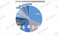 区块链创业信息服务平台