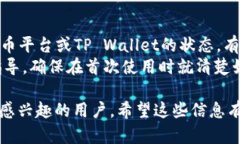 由于您提到的 ht 转到 tpWallet 相关条目比较模糊，