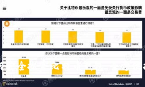 如何安全搬家比特币钱包：全方位指南