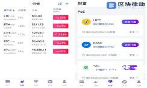 如何解决IM Token钱包不能提现的问题