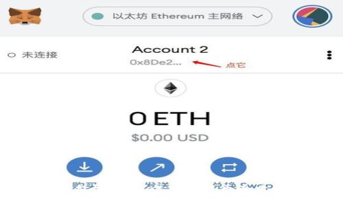 酷尔tpWallet主网提币全攻略