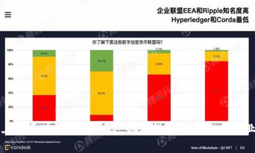 上海区块链商务平台：创新科技助力未来商业