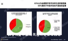 批量创建以太坊钱包的方