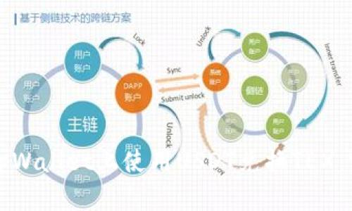 如何在tpWallet上使用USDT兑换TEX：完整指南