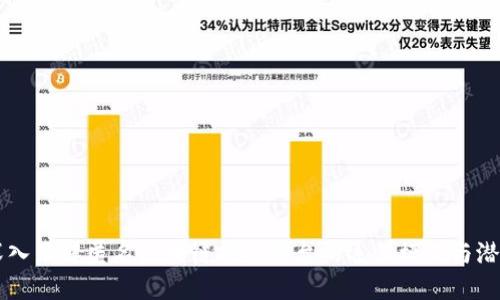 深入了解匿名区块链挖矿平台的运作模式与潜力