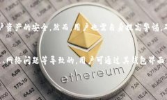 如何将XRP转移到Tokenim平台