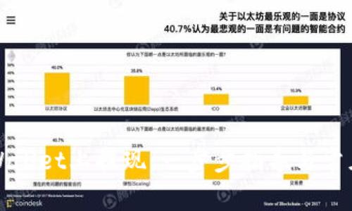 如何在tpWallet上提现：一步步指导与常见问题解析