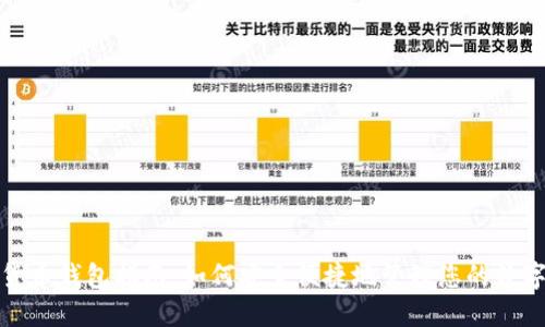 数字货币钱包指南：如何安全便捷地管理您的数字资产