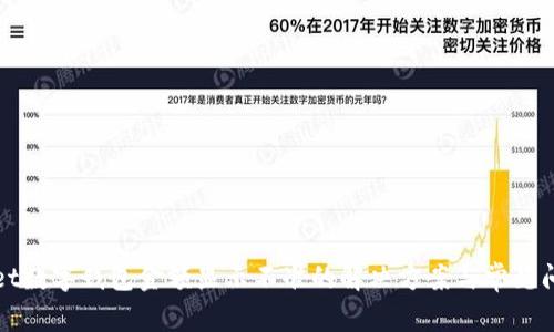 tpWallet数字钱包金额显示不准的解决方案与常见问题解析