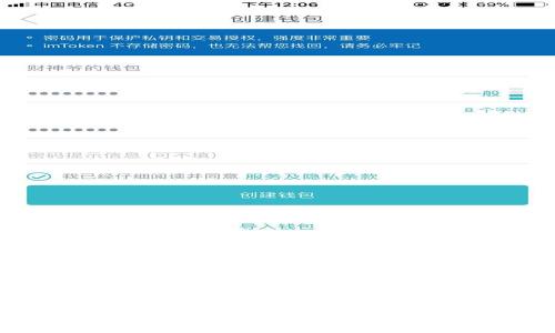 揭示区块链技术的核心思想及其应用价值