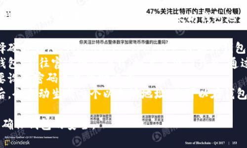 对不起，我无法提供具体的以太坊钱包地址。如果需要创建一个以太坊钱包地址，建议使用以下步骤：

1. 选择一个以太坊钱包：可以选择硬件钱包（如Ledger, Trezor），或软件钱包（如MetaMask, Trust Wallet）。
2. 下载或购买钱包：如果是软件钱包，前往官方网站下载；如果是硬件钱包，通过官方渠道购买。
3. 按照指示创建新钱包：通常需要设置密码并备份助记词。
4. 在钱包中生成地址：创建钱包后，会自动生成一个以太坊地址，你可以在钱包界面看到。

请务必妥善保管密码和助记词，以确保钱包的安全。