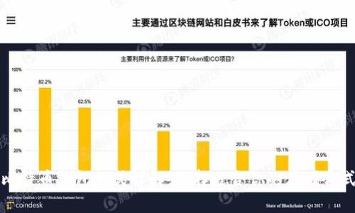 比特币钱包格式详解：选择适合你的存储方式