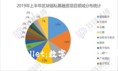 免费下载TPWallet：数字资产管理的最佳选择