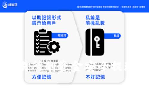 如何将欧意交易所的资金安全提现到TP Wallet