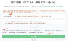  tpWallet钱包添加指南：一步步教你如何轻松添加