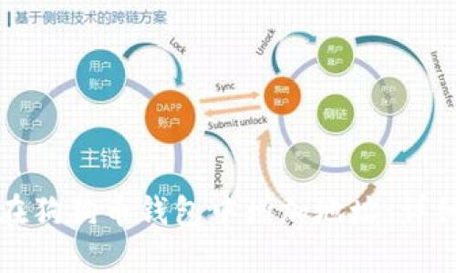 如何在狗狗币钱包中增加地址：详细指南