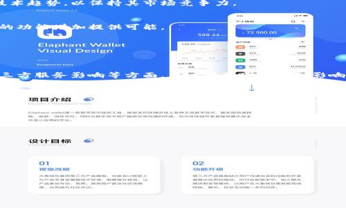 jiaoti为何tpWallet不实时？深入解析与解决方案/jiaoti  
tpWallet, 不实时, 解决方案, 数字钱包/guanjianci

### 内容主体大纲
1. 引言
   - tpWallet的概述
   - 当前数字钱包的运作模式
   - 论文目的与结构

2. tpWallet的工作原理
   - 基本技术架构
   - 系统交互与信息流动

3. 不实时的原因分析
   - 网络延迟
   - 服务器负载
   - 数据同步问题
   - 第三方服务影响

4. 用户影响及体验
   - 用户的侧面反馈
   - 对交易的影响
   - 安全性问题

5. 解决方案
   - 提升网络带宽
   - 服务器性能
   - 改进数据同步机制
   - 增加用户反馈渠道

6. 未来展望
   - 技术的发展趋势
   - tpWallet的升级可能性
   - 用户对实时性的期望

7. 结论
   - 总结主要发现
   - 未来研究方向

### 内容详述

#### 1. 引言
随着数字货币的普及，越来越多的人开始使用数字钱包进行交易。tpWallet作为一种被广泛使用的数字钱包，旨在提供安全、快速的交易体验。然而，许多用户反映tpWallet在交易时并不实时，造成一定的困扰。本文将深入探讨tpWallet为何不实时的原因，并提出相应的解决方案。

在当前的数字钱包运作中，实时交易已成为用户的基本需求。然而，tpWallet的实时性问题不仅影响了用户的使用体验，也可能影响了其市场竞争力。因此，了解其背后的原因以及可能的解决方案至关重要。

#### 2. tpWallet的工作原理
基本技术架构
tpWallet依赖于先进的区块链技术和网络架构，以保证高效的交易处理。然而，区块链技术的特性也决定了其交易确认的时间延迟。

系统交互与信息流动
tpWallet通过与多个区块链网络和第三方服务进行交互，以实现多种货币的存储与交易。这一复杂的系统架构虽然提高了灵活性，但在实时性方面却增加了潜在的延迟因素。

#### 3. 不实时的原因分析
网络延迟
网络延迟是影响tpWallet实时性的一个重要因素。用户在使用tpWallet时，数据需要经过多个网络节点进行传输和验证，这一过程可能受到各种网络因素的影响。数据包在运输过程中的丢失、重传或延迟，都可能造成交易不及时更新。

服务器负载
tpWallet的服务器在高峰时段可能出现负载过高的情况，导致响应时间延长。在用户数量激增时，服务器可能无法及时处理所有请求，从而造成了交易延迟的情况。

数据同步问题
tpWallet内部的数据库需要定期进行同步。然而，在某些情况下，数据的同步可能会受到延迟，导致用户在查看余额或交易记录时得到的信息不是实时的。这是一种常见的问题，尤其是在进行大量交易时。

第三方服务影响
tpWallet通常需要依赖第三方支付平台或处理商。当这些第三方服务出现问题时，tpWallet的实时性也会受到影响。例如，支付网络的不稳定性可能直接导致交易处理时间的延长。

#### 4. 用户影响及体验
用户的侧面反馈
许多用户在使用tpWallet的过程中，对于不实时的交易表达了 frustrat 和不满。这种体验在某种程度上削弱了用户对 tpWallet 的信任，可能导致用户寻找其他替代品。

对交易的影响
交易不及时直接影响了用户的交易决策。在快速波动的市场中，用户需要能够及时看到交易的结果，以进行下一步操作。

安全性问题
交易延迟可能导致安全性问题。当用户无法及时确认交易状态时，可能会不小心进行重复交易，造成资金损失。同时，用户在等待确认的过程中，总是会有一定的安全隐患。

#### 5. 解决方案
提升网络带宽
为了提升tpWallet的实时性，首先需要从网络带宽入手。增加网络带宽可以有效减少数据传输中的延迟，保障用户的交易能够迅速更新。

服务器性能
tpWallet的服务器需定期进行性能评估与，如扩展服务器集群、负载均衡等措施，以避免因服务器负载过高而导致的交易延迟。

改进数据同步机制
对于数据同步问题，tpWallet可以考虑采用实时数据流技术与先进的数据处理算法，以提高同步效率，确保用户及时获得最新信息。

增加用户反馈渠道
为了更好地了解用户需求与问题，tpWallet应建立高效的用户反馈机制，多渠道收集用户意见，并从中寻找改进点，以用户体验。

#### 6. 未来展望
技术的发展趋势
随着区块链技术的不断发展，未来的数字钱包服务将朝着更加实时和安全的方向发展。tpWallet需要不断关注这些技术趋势，以保持其市场竞争力。

tpWallet的升级可能性
tpWallet可以通过升级系统架构与业务流程，持续提高用户体验。这不仅可以解决当前的实时性问题，还可以为未来的功能增加提供可能。

用户对实时性的期望
用户对实时交易服务的期望会越来越高，tpWallet需要努力满足用户的需求，才能保持其市场的领导地位。

#### 7. 结论
通过本文的深入分析，我们可以看到tpWallet不实时的原因主要集中在网络延迟、服务器负载、数据同步问题以及第三方服务影响等方面。用户体验因此受到影响，需要寻找有效的解决方案来提高实时性。

未来，随着技术的发展和用户需求的提升，tpWallet需要不断自我提升，在保障安全的同时满足用户对实时性的追求。

### 相关问题
1. tpWallet的实时性问题会在未来得到改善吗？
2. 如何tpWallet的系统架构以提高其响应速度？
3. 在不影响安全性的前提下，如何提升数字钱包的用户体验？
4. 未来数字钱包的发展趋势是什么？
5. 用户在使用tpWallet时应该注意哪些安全事项？
6. 如何评价当前市场上其他数字钱包的实时性与tpWallet的对比？
7. 用户反馈在数字钱包中的重要性是什么？

---

这部分内容针对相关问题的分析与解答，后续可以依此展开更详细的探讨。