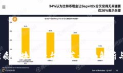 2023年优质区块链平台推荐：全面解析与深度评测