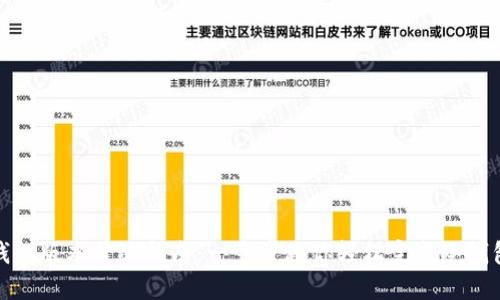 TP冷钱包版本升级指南：一步步教你轻松完成冷钱包升级