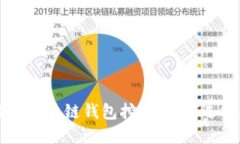 深入探讨区块链钱包挖矿