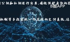 biao ti加密货币概念股票：投资新机遇与市场前景