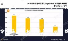 baioti数字货币钱包全攻略：新手必看教学视频指