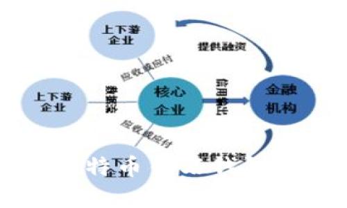 标题全面解析比特币钻石钱包下载及使用指南