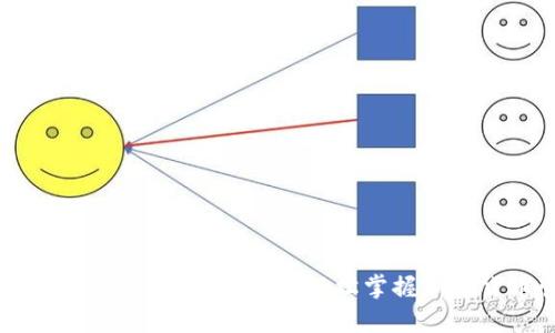 USDT存入钱包的详细指南，轻松掌握加密货币管理