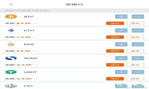 比特币钱包文件全解：什么软件可以使用以及安全性分析