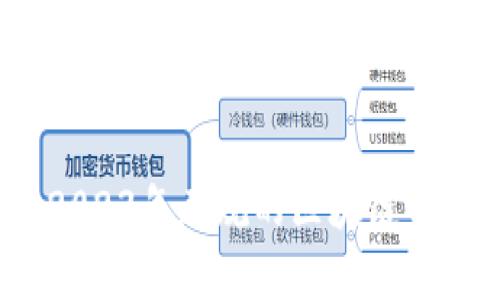 全面解析：2023年正规的区块链钱包项目推荐