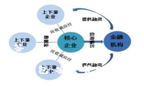 思考的标题与标签

标题: 区块链多重钱包：安全管理数字资产的最佳选择