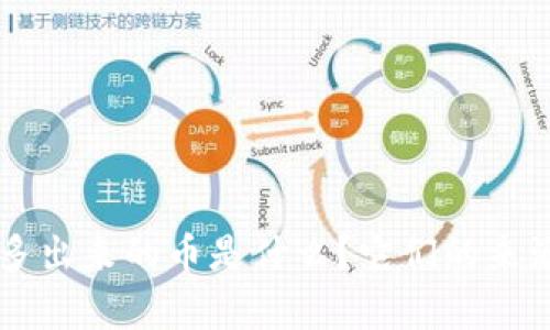 tpWallet中多出来的币是什么？它们的来源与用途解析