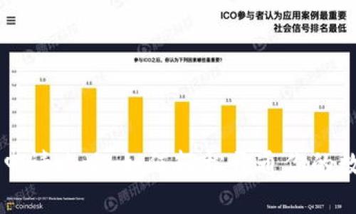 虚拟币钱包申请攻略：如何轻松开通你的数字资产钱包