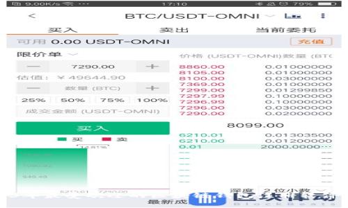 2023年最受欢迎的区块链钱包注册软件推荐