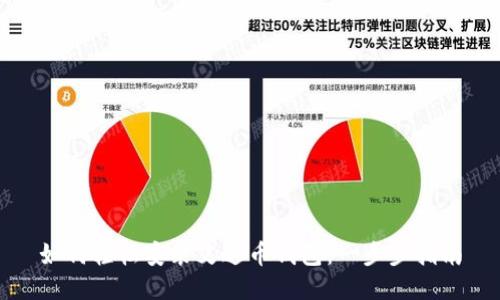 如何轻松安装艾达币钱包：一步步指南