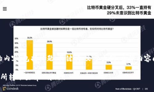 提示：以下是您所要求的内容，包括标题、关键词、文章大纲、主体内容问题及回答的大致构思。

如何将数字货币从交易所转账至tpWallet