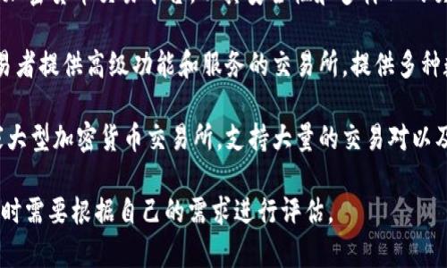 虚拟币的交易平台有很多，以下是几个知名的平台名称：

1. **币安 (Binance)** - 目前全球最大的加密货币交易平台之一，以其高流动性和丰富的交易对而闻名。

2. **Coinbase** - 一个面向全球用户的交易平台，特别受北美用户欢迎，界面友好，易于使用。

3. **火币网 (Huobi)** - 主要面向亚洲市场的交易平台，提供多种数字货币的交易服务。

4. **OKEx** - 另一个主要的加密货币交易所，提供现货交易、期货交易等服务。

5. **Kraken** - 一家老牌的加密货币交易平台，以其安全性和多样化的交易产品著称。

6. **Bitfinex** - 为专业交易者提供高级功能和服务的交易所，提供多种数字货币交易。

7. **Bittrex** - 美国的一家大型加密货币交易所，支持大量的交易对以及高标准的安全措施。

这些平台各有优劣，用户在选择时需要根据自己的需求进行评估。