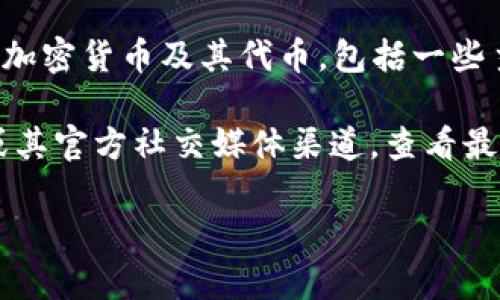 截至我知识的截止日期（2023年10月），tpWallet是一个去中心化钱包，它支持多种加密货币及其代币，包括一些主要的稳定币，如USDT（Tether）。然而，具体支持的代币可能会因平台的更新而变化。

如果想确认tpWallet是否支持USDT，最好的办法是直接访问tpWallet的官方网站或其官方社交媒体渠道，查看最新的支持币种列表。

如果你还有其他问题或需要了解更多相关内容，随时告诉我！