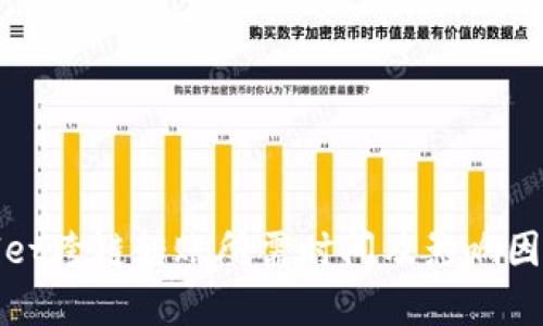 tpWallet跨链转账所需时间及影响因素详解