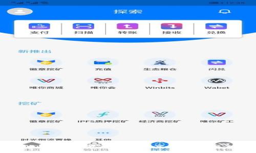 tpWallet：评估其在货币交易中的安全性