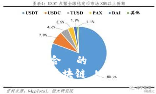 易于理解且适合  的
如何轻松绑定区块链 NFC 钱包与平台